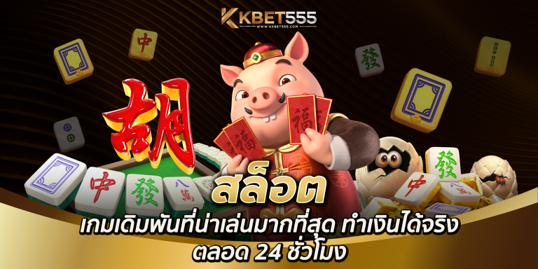 kkbet555